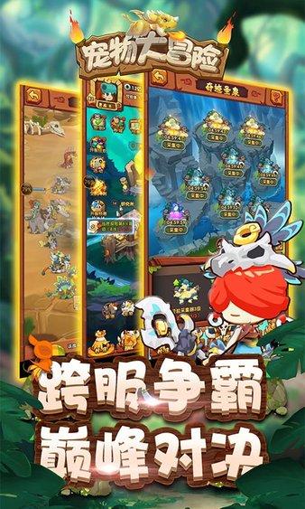 逃出生化实验房