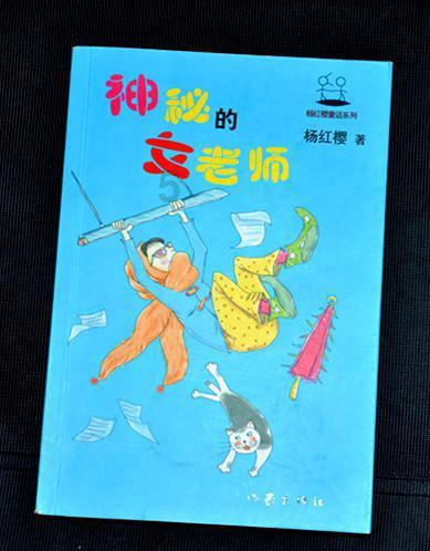 摇滚乐团的装扮