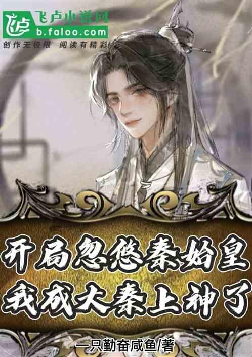 刺客信条奥德赛