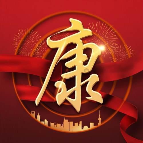 农发行上犹县支行投放3470万元贷款助力医养中心项目建设