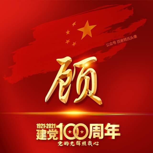 雨后初晴