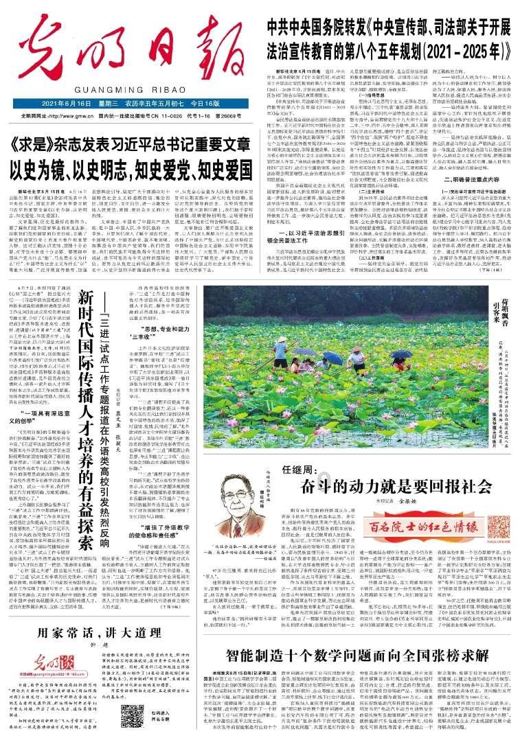 1.6乘以多少等于3.28数式？