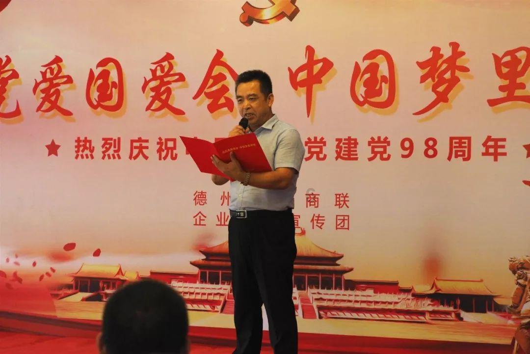 单词派对